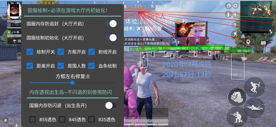 和平精英怎么播放外挂录音（和平精英怎么播放媒体声音）