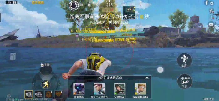和平精英吃鸡辅助药吗（和平精英吃鸡辅助器）