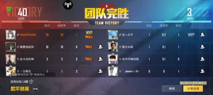 和平精英如何搞外挂巡查员（和平精英中如何成为外挂巡查员）