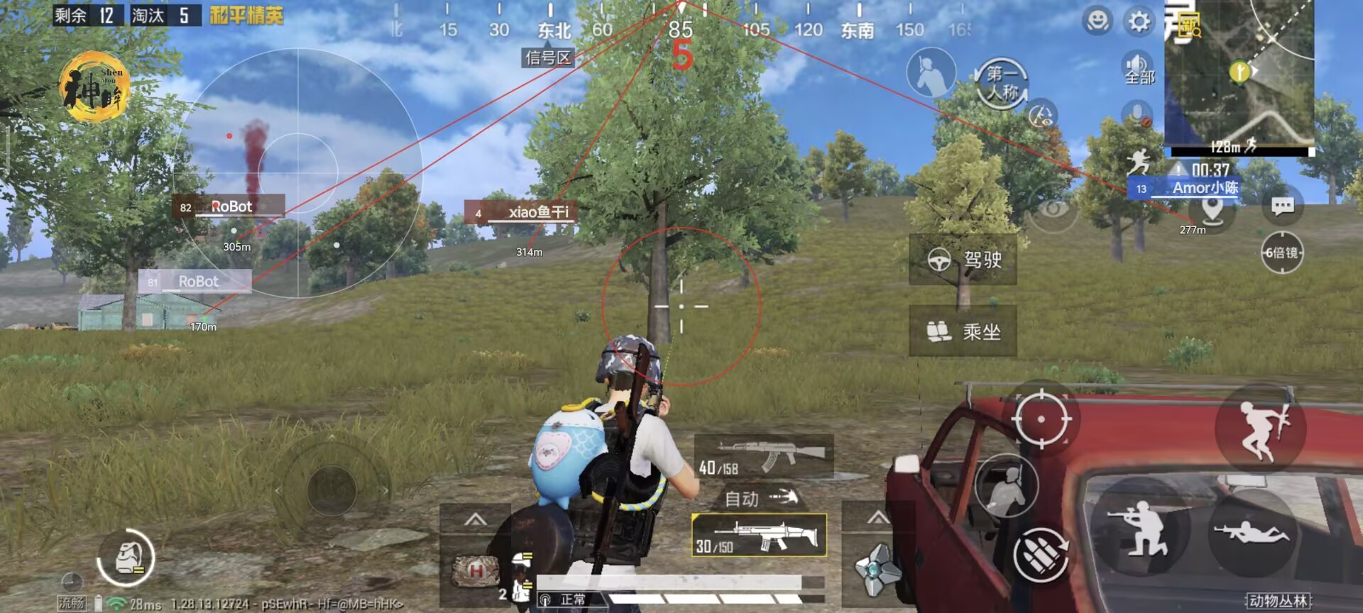 和平精英微信外挂多吗（和平精英微信区开挂多吗）